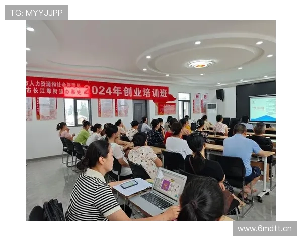 全面提升创业思维与管理能力的企业家课程助力您迈向成功之路 全面提升创业思维与管理能力的企业家课程助力您迈向成功之路