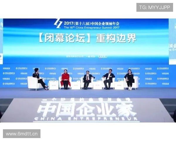 围绕中国企业家杂志社探析新时代商业创新与企业成长动力发展趋势研究 围绕中国企业家杂志社探析新时代商业创新与企业成长动力发展趋势研究