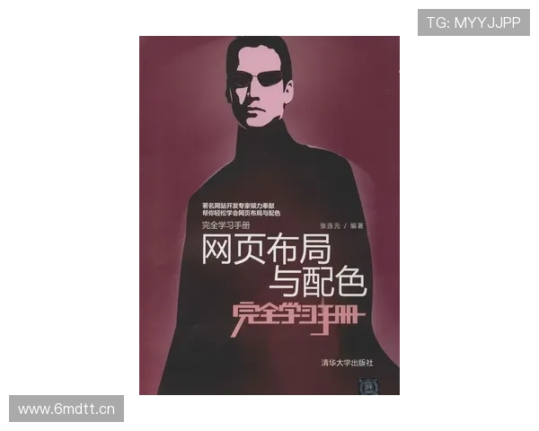 维拉的凝聚力与自信已彻底瓦解