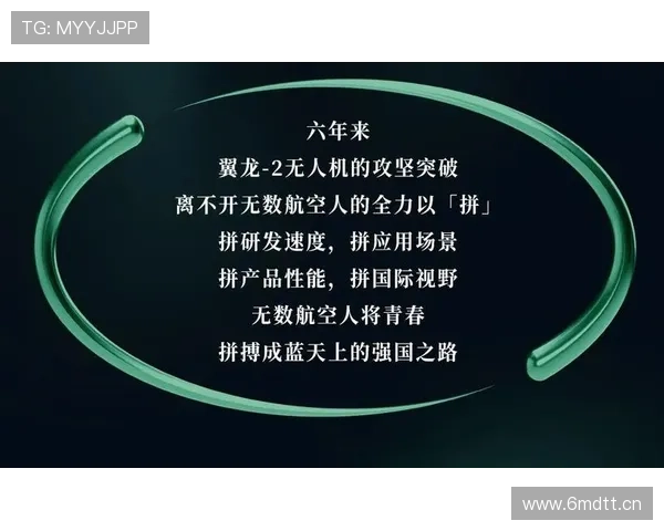 英博官方：全力突破阵痛期 勇担期待与坚守